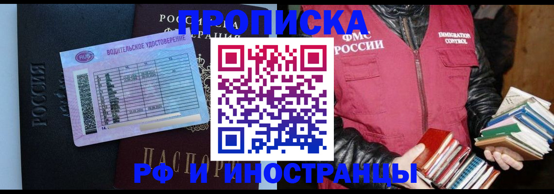 регистрация для дет. сада в Барыше